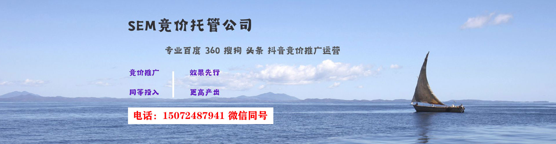 永昌信息流竞价