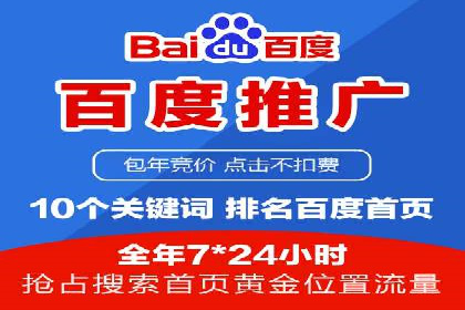 百度竞价成本控制技巧，案例分析
