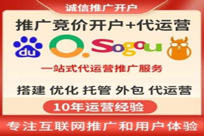 百度推广服务费大揭秘：如何实现精准投放